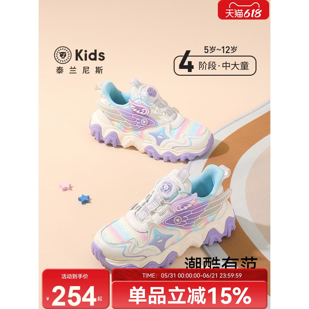 Terlanês crianças médio grande crianças Campus confortável sapatos esportivos meninas botão tênis de corrida crianças mo