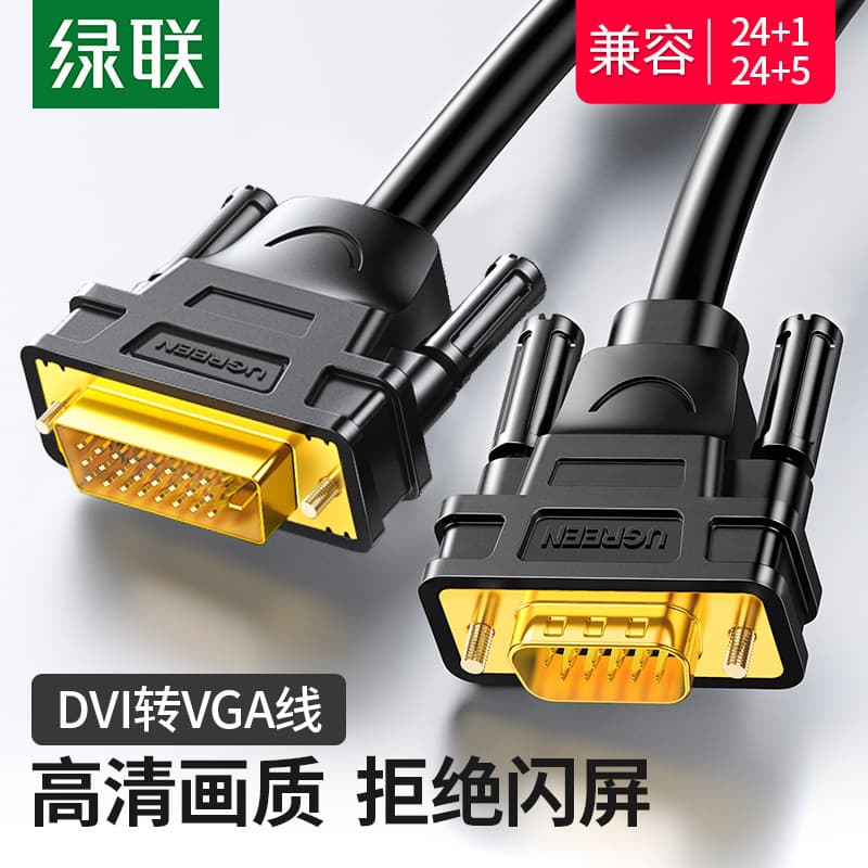 Green Link dvi para vga Cabo adaptador macho para macho Cabo de conexão de placa gráfica de computador Display 24 + 5 Ca