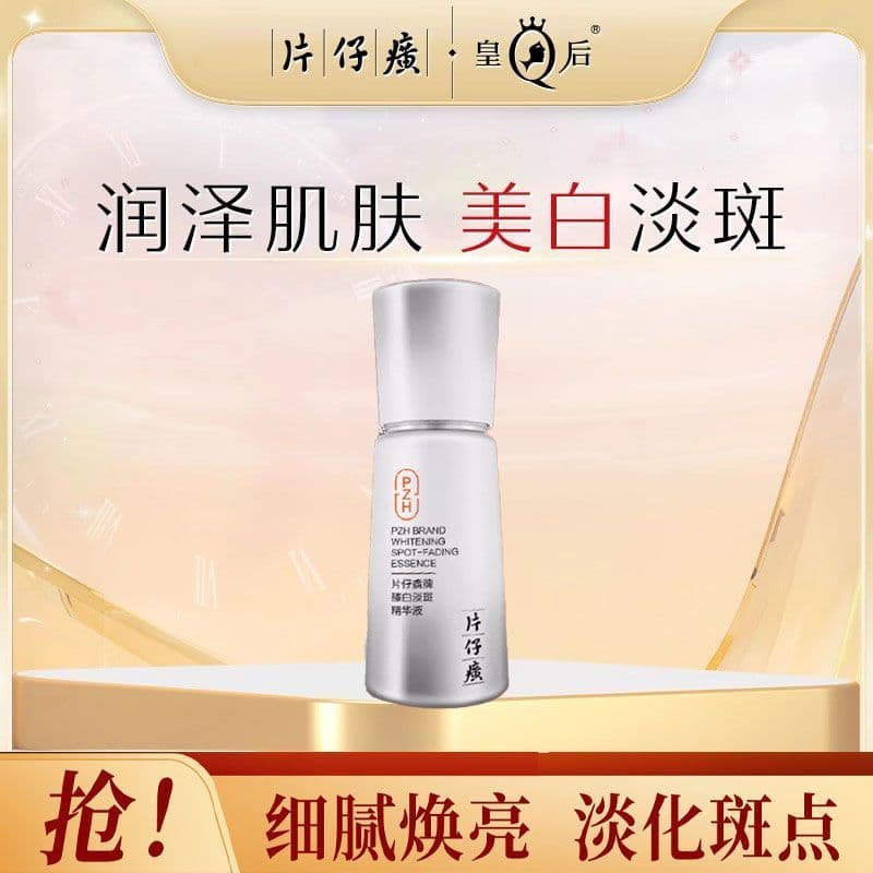 Katama marca clareamento essência facial melhorar maçante niacinamida remoção de sardas clareamento essência facial prod