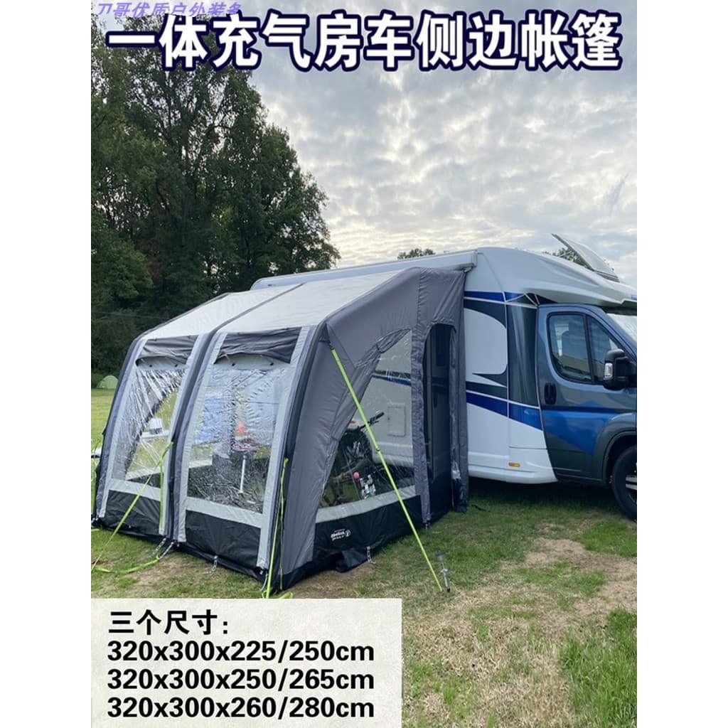 Ao ar livre 3.2m RV tenda lateral inflável Oxford pano ventilado pára-sol à prova de chuva Anti-mosquito protetor solar