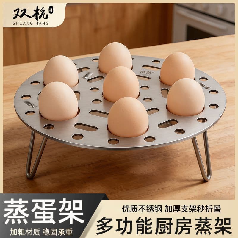 Shuanghang rack de vapor de aço inoxidável engrossado dobrável multifuncional rack de vapor doméstico à prova de água va