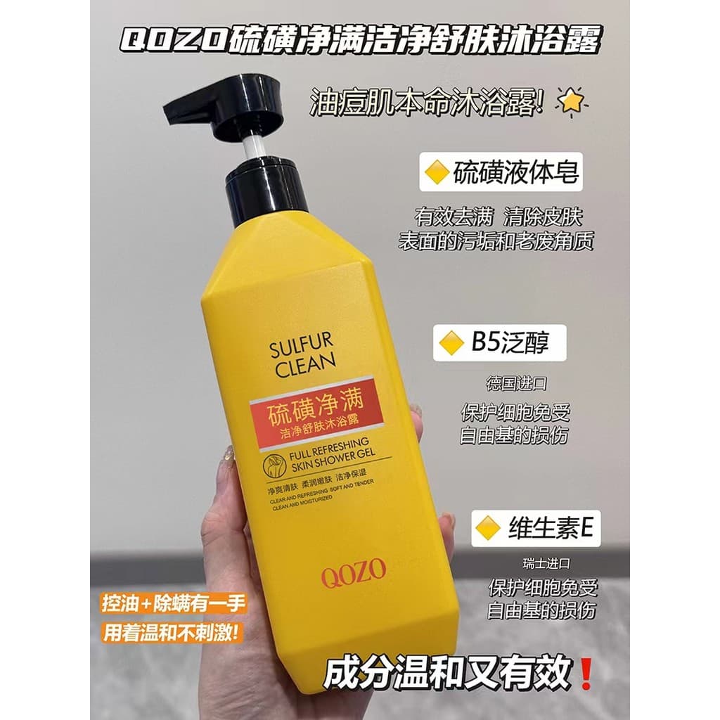 Gel de banho calmante para limpeza de enxofre, calmante, anti-coceira, controle de óleo de longa duração, remoção comple