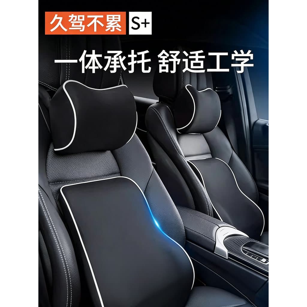 Encosto de cabeça do carro apoio lombar Interior do carro pescoço travesseiro assento de carro grau aviação par encosto