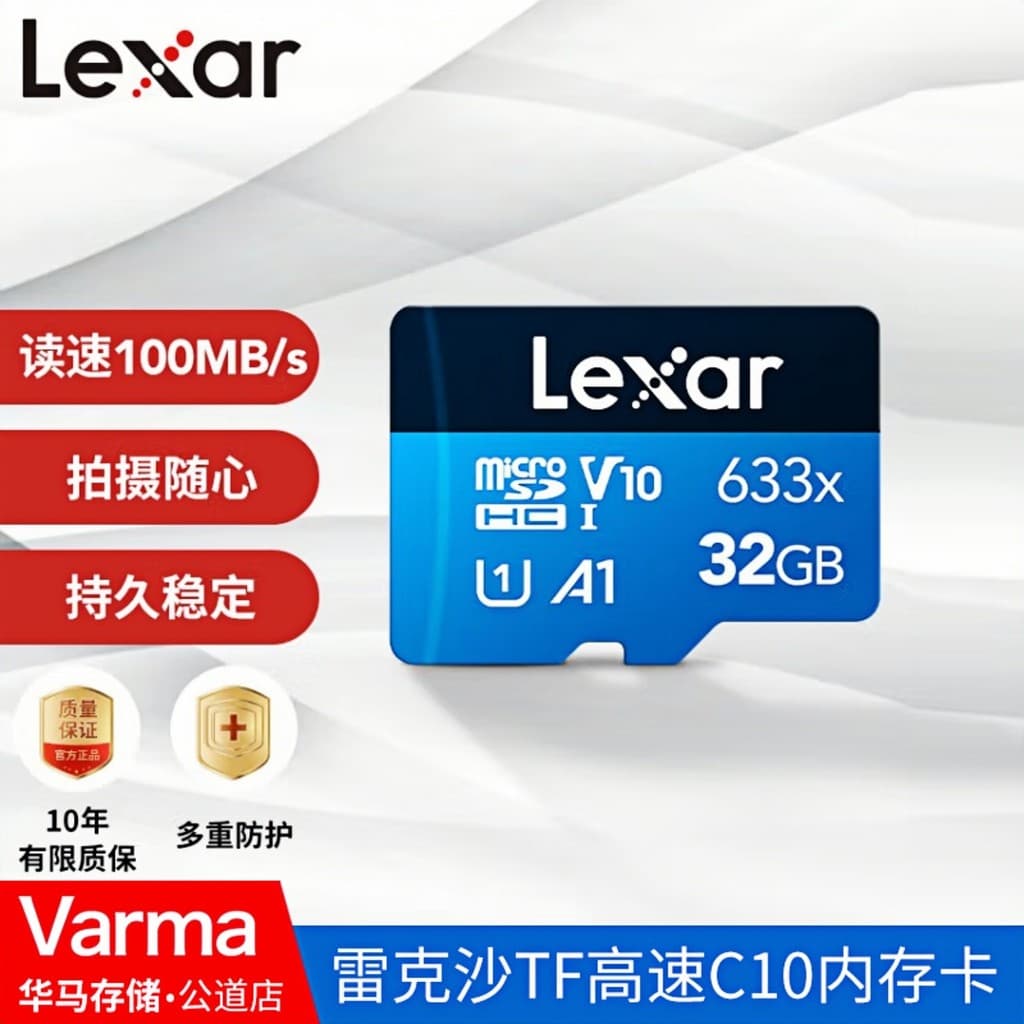 Cartão MicroSD Lexa TF32G 633X Class10 Cartão de memória com gravador de condução de alta velocidade