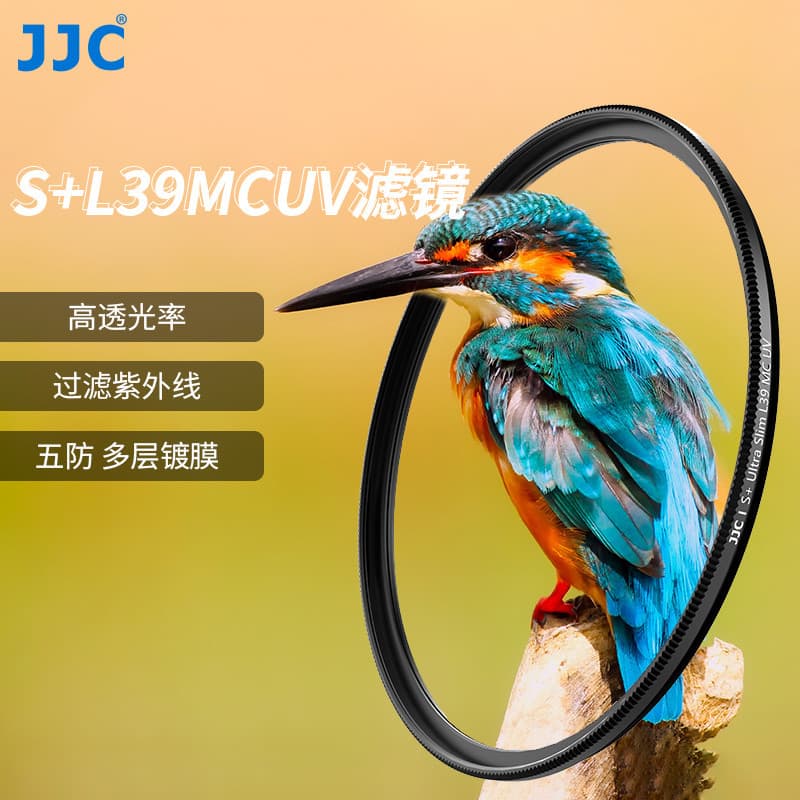 JJC Filtro UV 37 43 46 49 52 55 58 67 72 77 82mm Lente protetora adequada para Canon Nikon Sony Fuji Panasonic Lente de