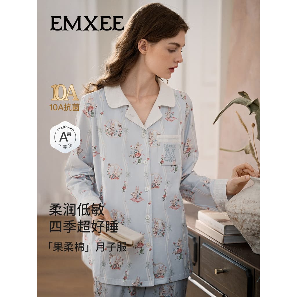 Manxi outono inverno estilo fino abacate seda macia frutas algodão puro algodão amamentação mulheres grávidas pijamas pó