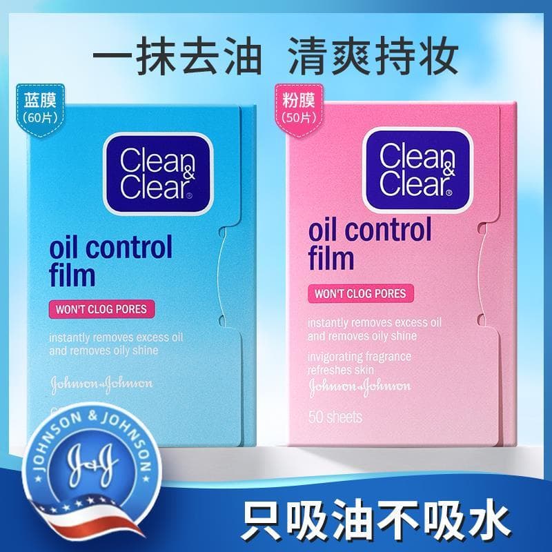 Papel absorvente de óleo transparente importado, refrescante Facial, controle de óleo, homens, mulheres, japão, filme az