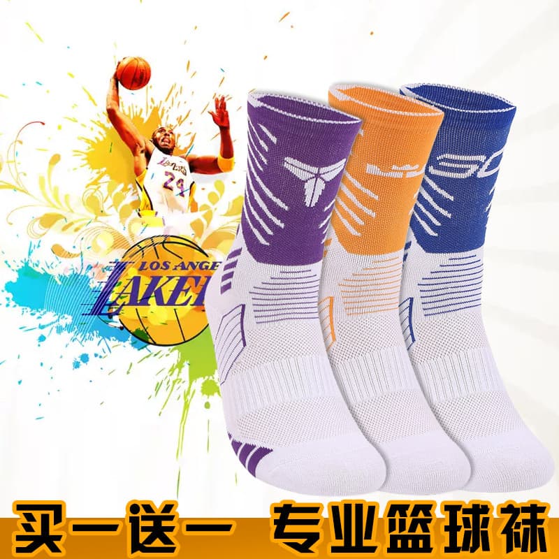 Curry meias de basquete Kobe médio tubo alto engrossado toalha inferior antiderrapante adulto crianças James Irving meia