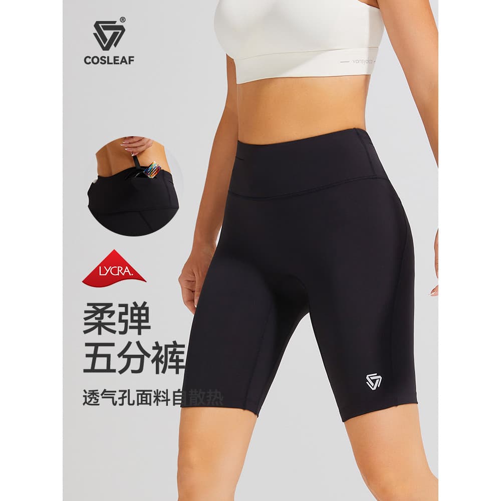 Cliff Shorts de Fitness feminino cintura alta Hip Lift mais magro olhar pêssego Leggings profissional treinamento corrid