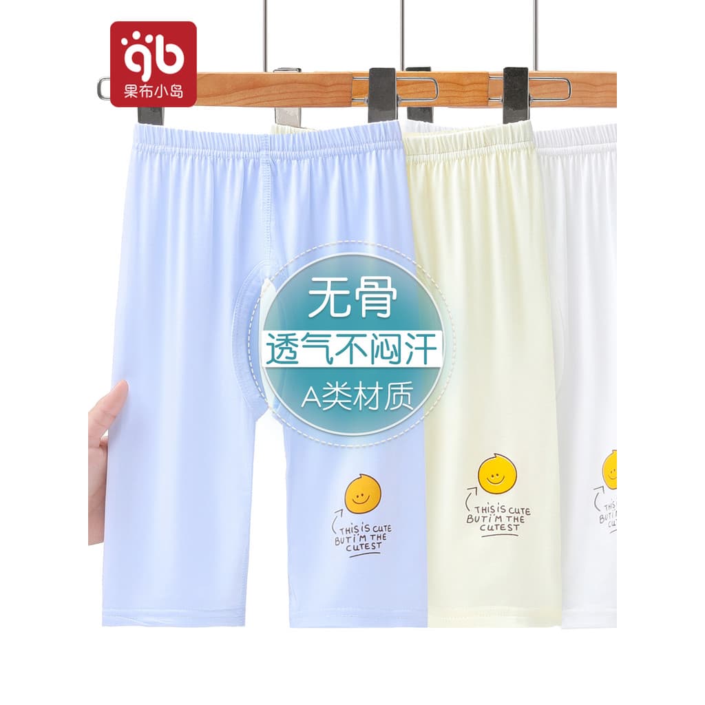 Bebê aberto virilha calças verão Modal calças de seda gelo garfo calças crianças ar condicionado calças exterior usar ca