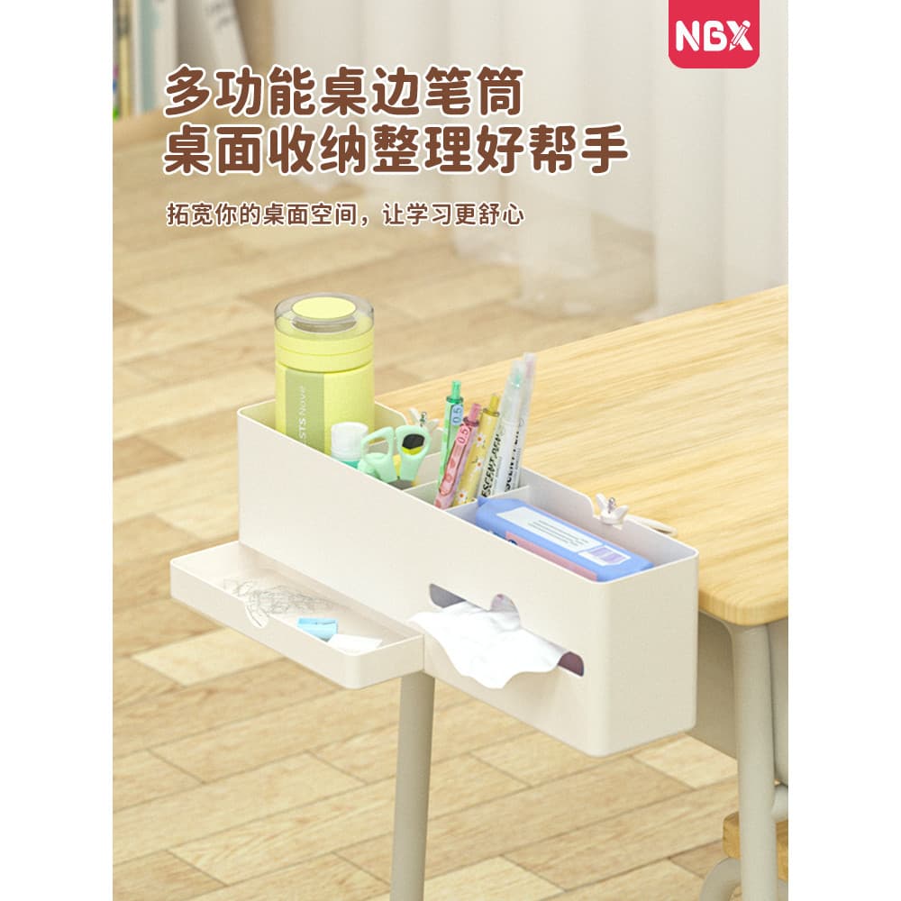 NBX Suporte para caneta multifuncional Caixa de armazenamento de mesa para estudantes Mesa integrada Prateleira para liv