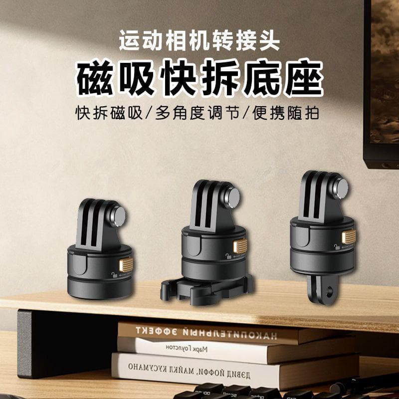 Câmera de ação magnética de liberação rápida, suporte para celular, adaptador de tripé, adapta a 360 Shadowstone X4 DJI