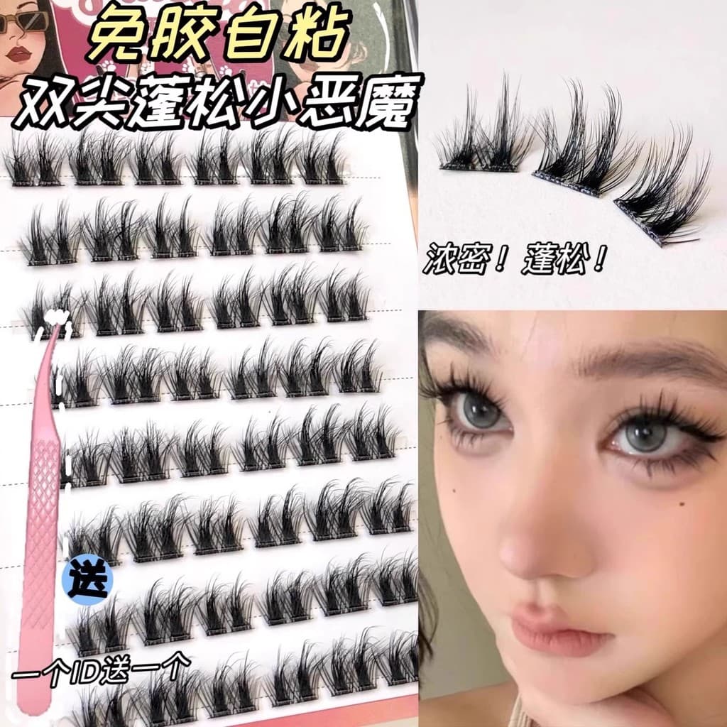 Simulação cílios beleza dupla ponta pequeno diabo girassol cola-livre auto-adesivo cílios postiços feminino simulação Na