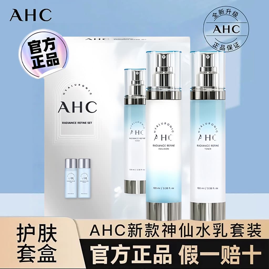 Conjunto de loção de água AHC coreana, produto para cuidados com a pele, conjunto de água de fada, hidratante, refrescan
