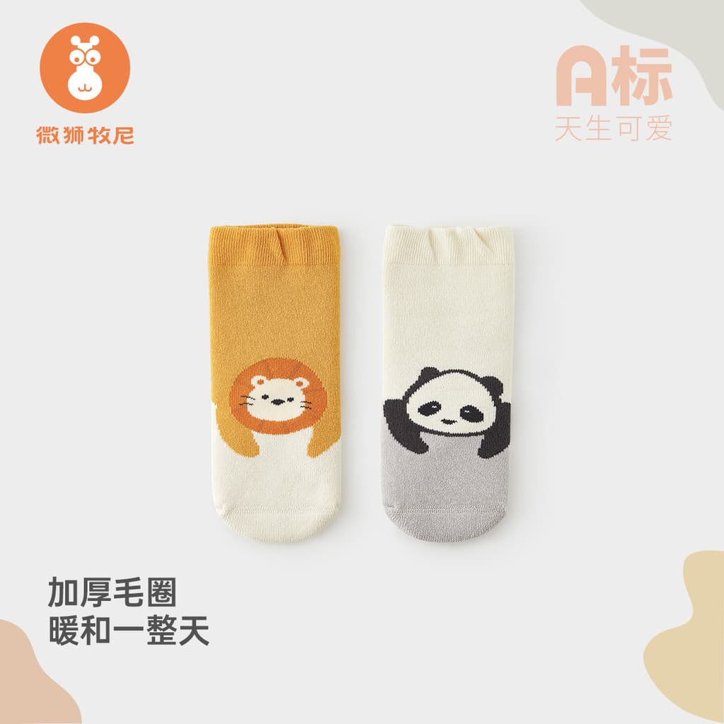 Micro Lion Muni Meias para bebês outono inverno espessadas meias cano médio outubro março meias elásticas para bebês des