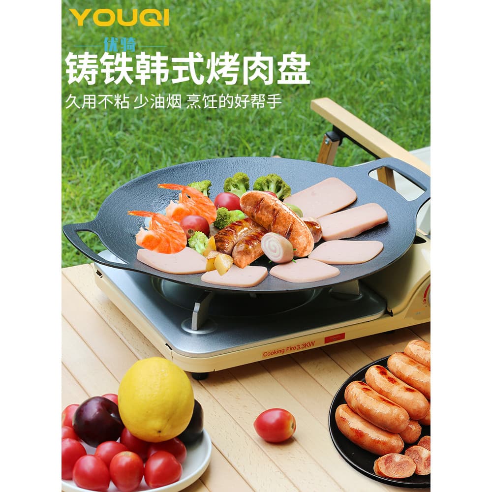 Youqi churrasqueira ao ar livre pan acampamento frigideira portátil churrasco coreano antiaderente pan cassete fogão chu