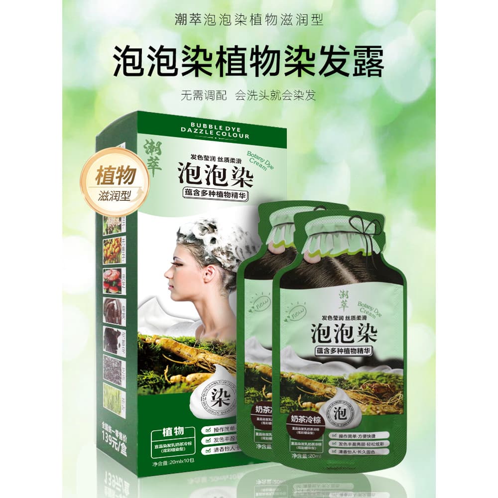 Tintura de cabelo de ervas chinesas tradicionais masculinas, creme de cobertura, planta de cabelo branco, tintura de cab