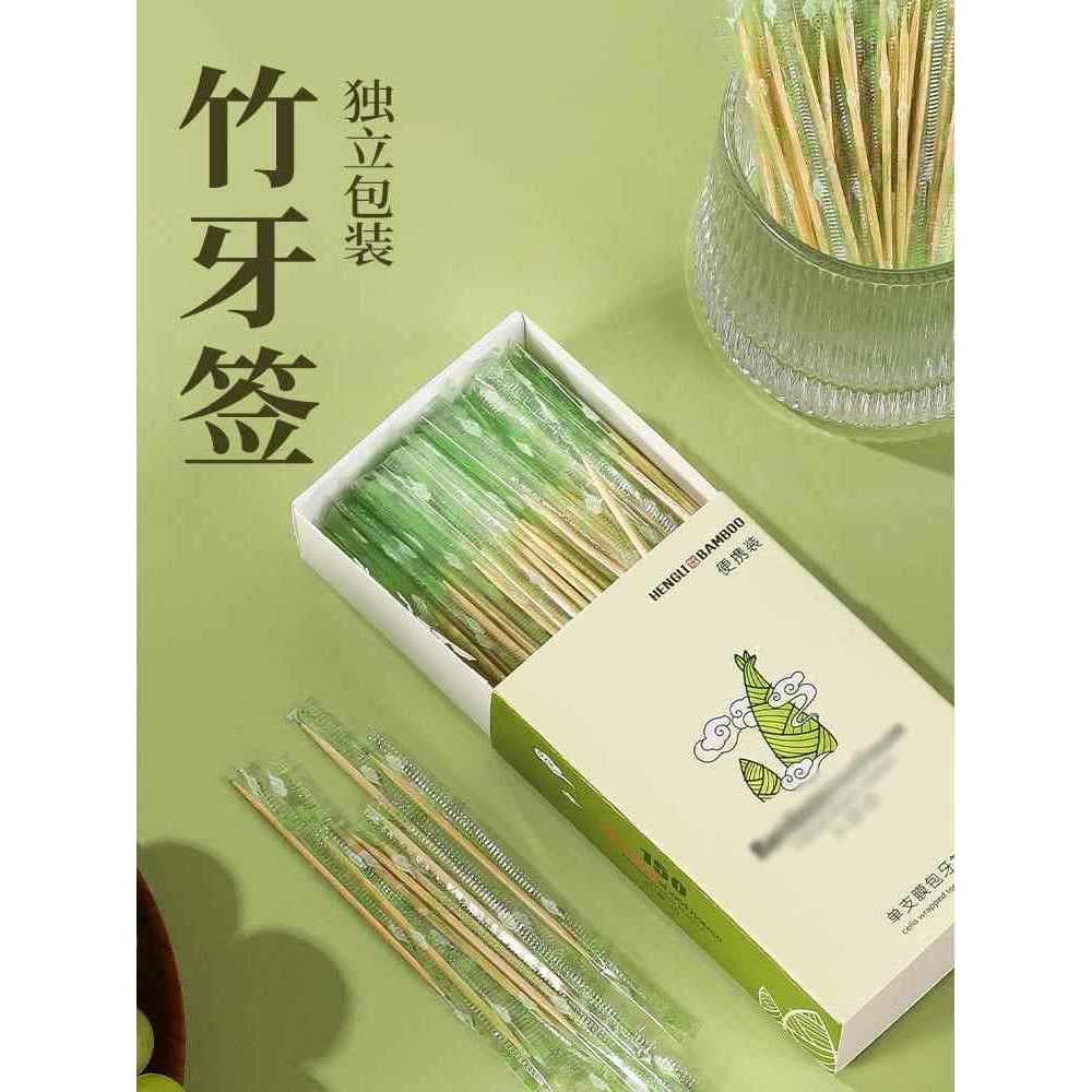 Palitos de dente embalados individualmente descartáveis domésticos de qualidade alimentar palitos de dente portáteis art