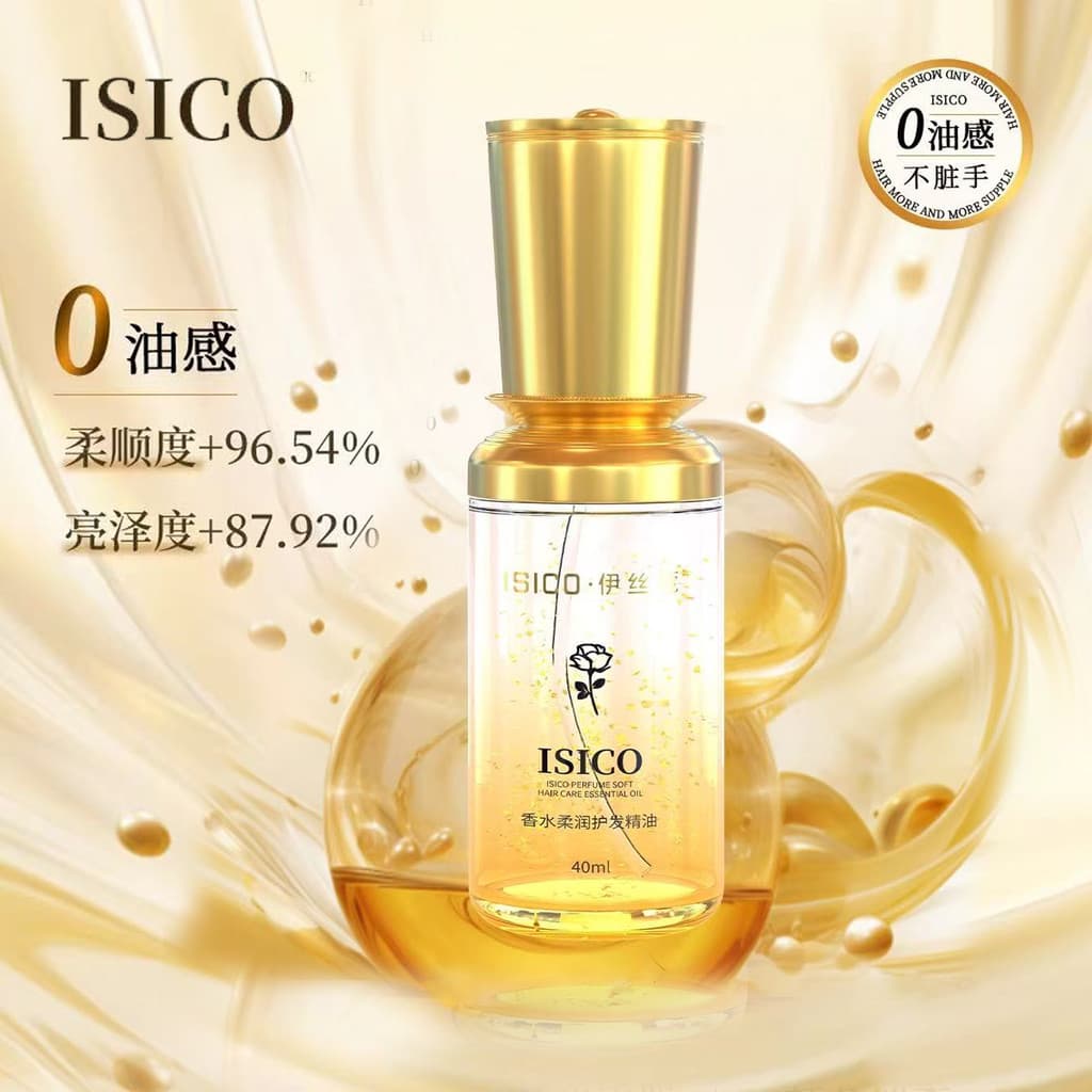 Iscome óleo essencial aromático para cuidados com os cabelos, melhora o Frizz, reparação de cabelos secos, hidratante, f