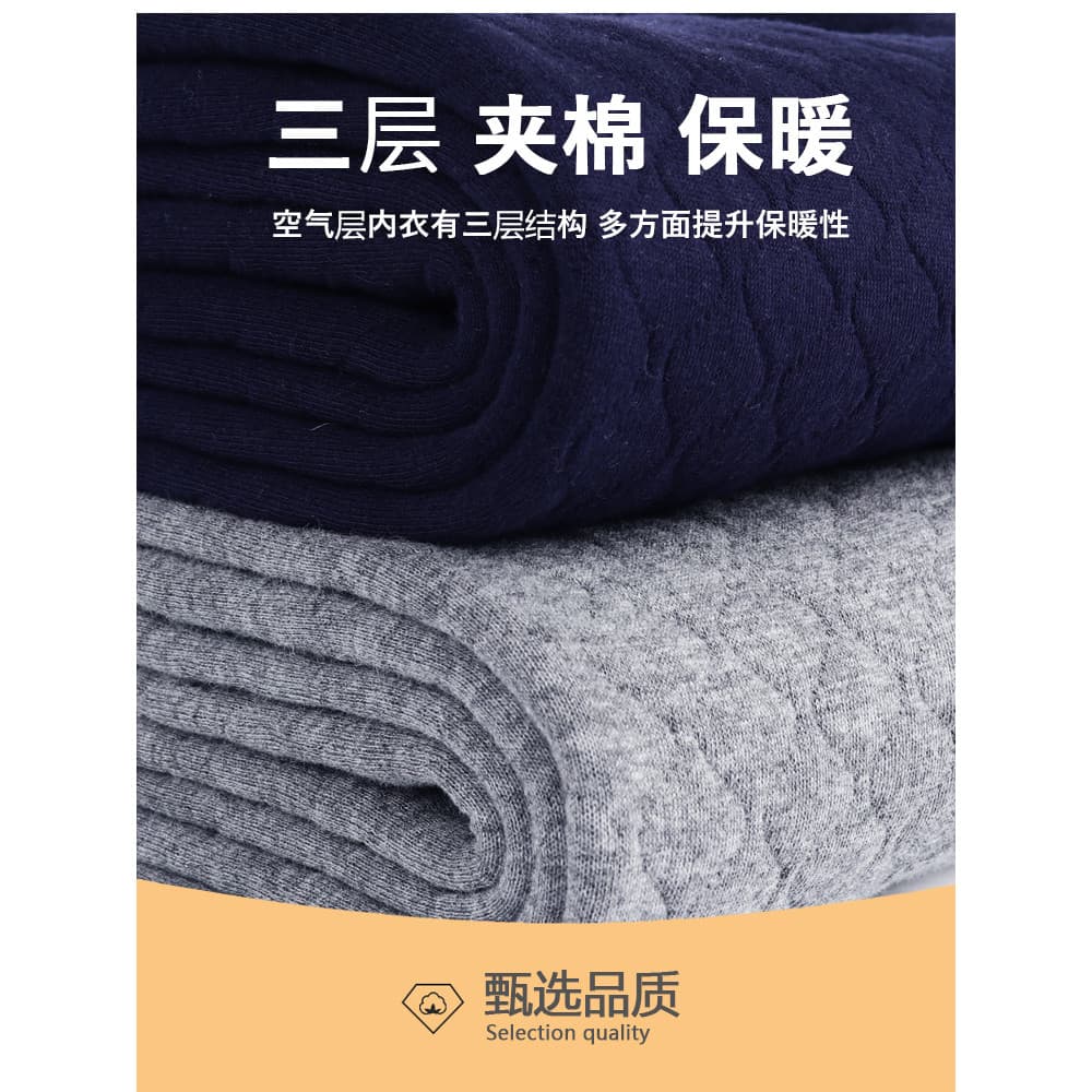 Conjunto de roupa íntima térmica A&B masculino outono inverno Super grosso três camadas acolchoadas de meia-idade idosos