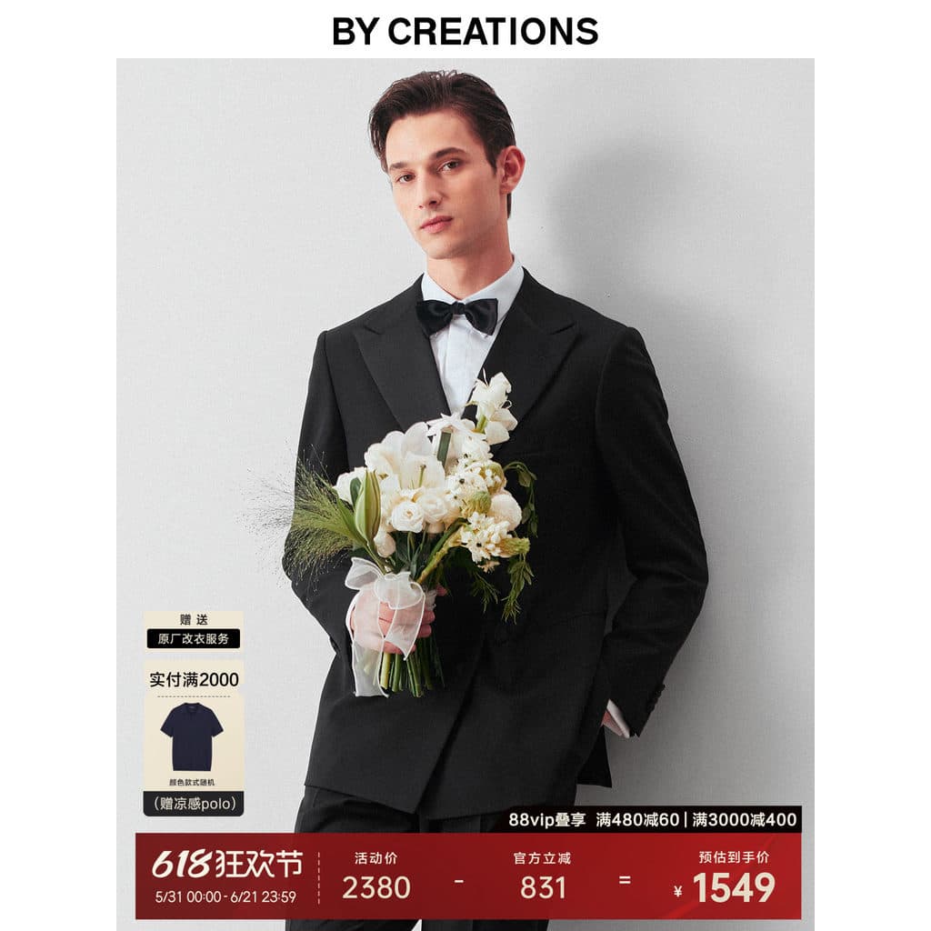 [Padrão de casamento] Vestido de casamento de lã pura cipreste terno de noivo terno profissional masculino com peito dup