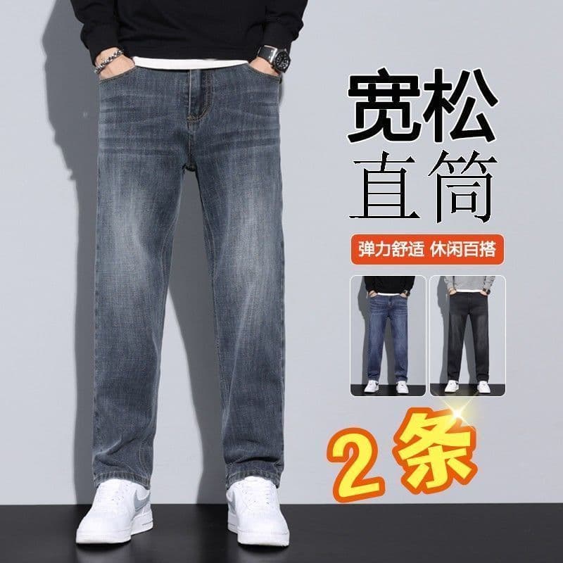 2025 novo estilo solto outono inverno estiramento Jeans estilo masculino em linha reta novo estilo All-Match Casual calç