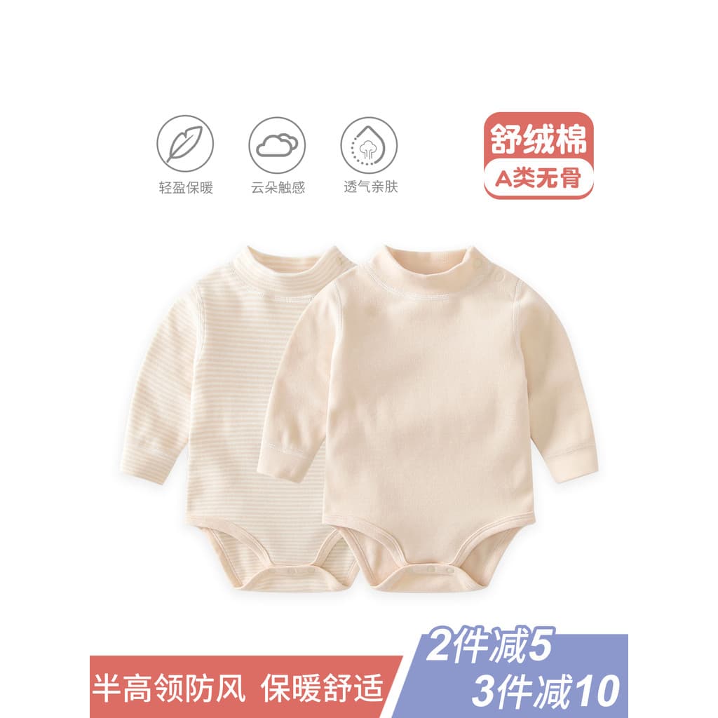 Bebê roupas de bebê gola alta engrossado confortável algodão outono inverno roupas desossadas Bottoming manga comprida t