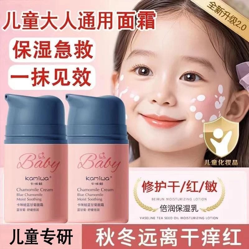 Creme facial genuíno para crianças adolescentes adolescentes meninos estudantes meninas limpar rosto dedicado bebês
