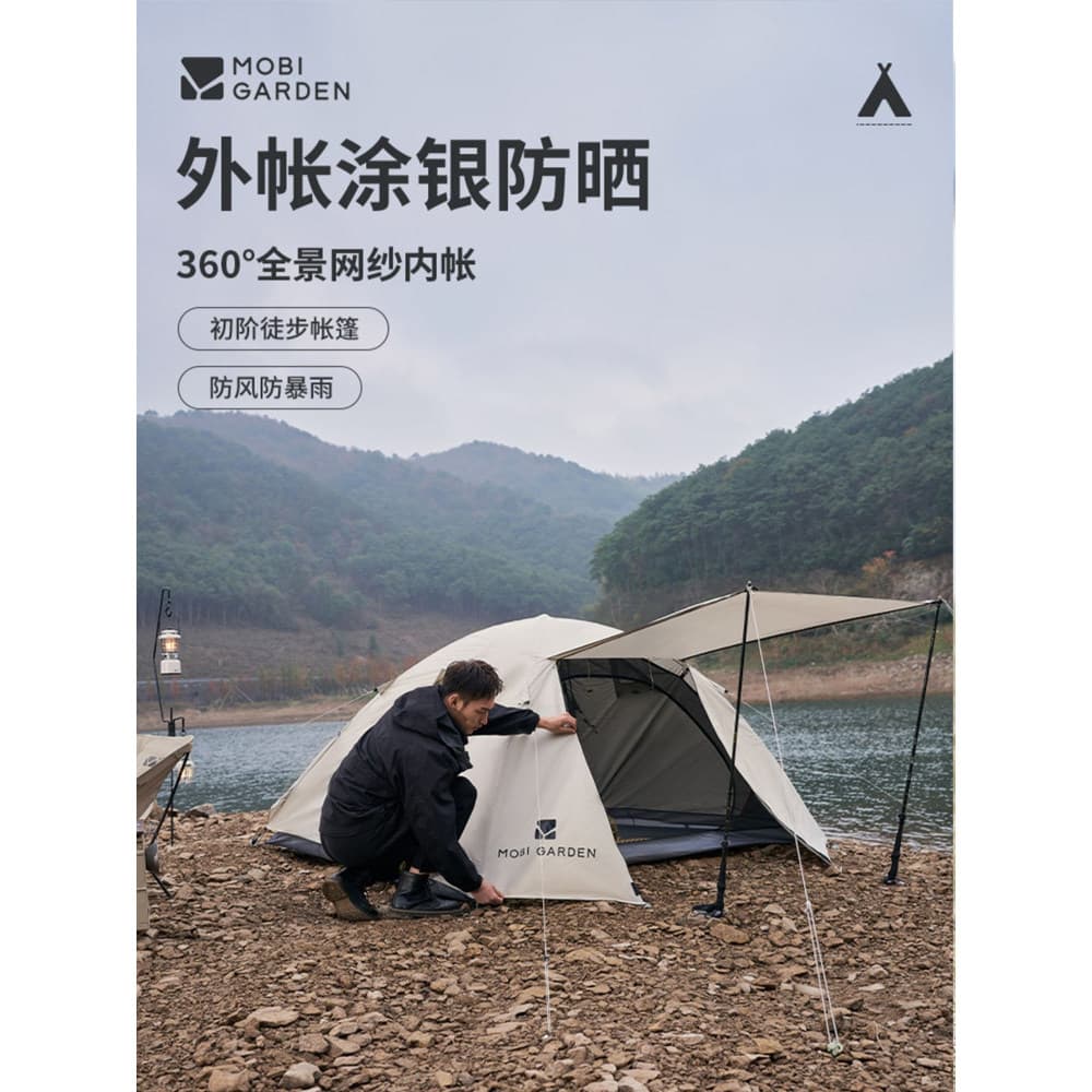 Mu Gaodi Equipamento de acampamento ao ar livre à prova de vento e chuva portátil dobrável tenda 2-4 pessoas acampamento