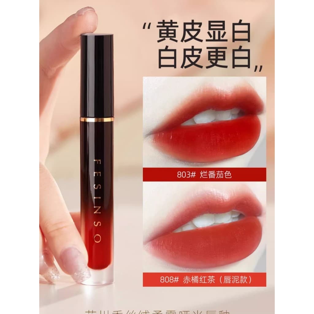 Hideo Hanagawa Podre Tomato Cor Lip Glaze Feminino Espelho Fosco Batom Não Desbotado Copo Antiaderente Oficial Autêntico