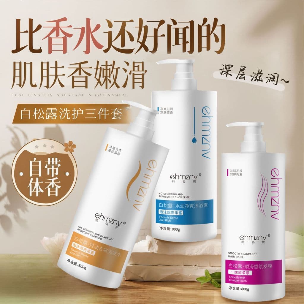 Shampoo anticaspa com controle de óleo de trufa branca, condicionador de fragrância macia, hidratante, lavagem corporal,