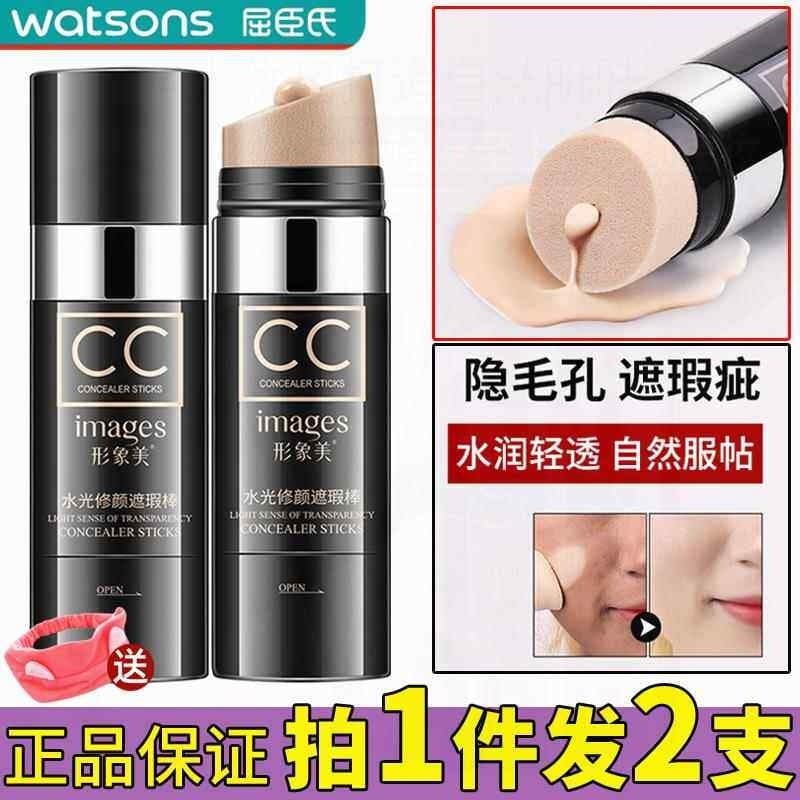 Bb Creme Corretivo Sem Maquiagem cc Stick Corretivo Iluminador À Prova D 'Água Hidratante Produto Genuíno