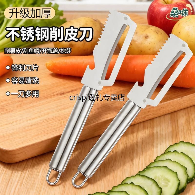 Faca de descascar multifuncional, abridor de garrafas de cozinha doméstica, faca de descascar frutas, ralador de escama