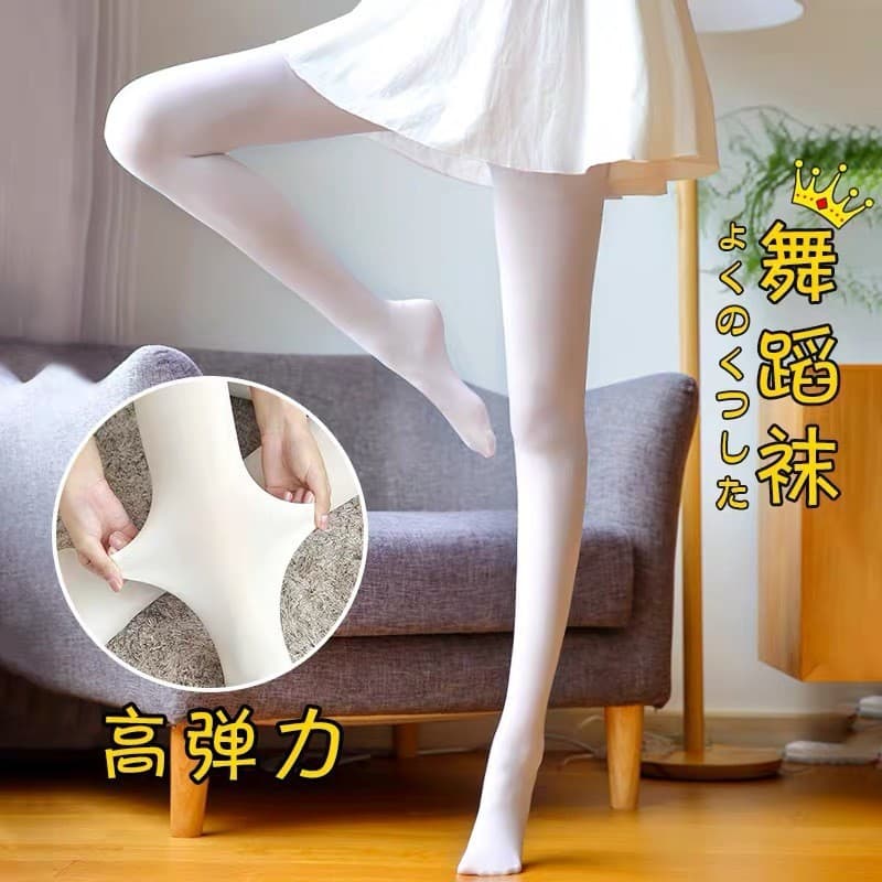 Veludo adulto profissional meias de dança dança meias grandes crianças meia-calça branca meias femininas primavera outon
