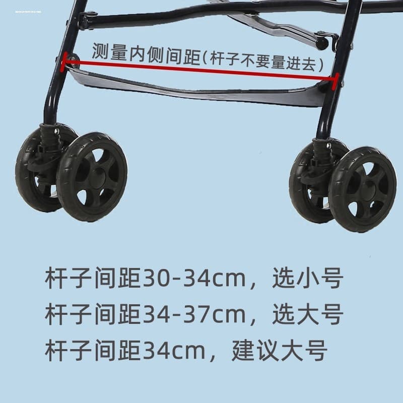 Pedal para carrinho de bebê, cinto leve para carrinho de bebê, cinto de borracha para carrinho de bebê, acessórios