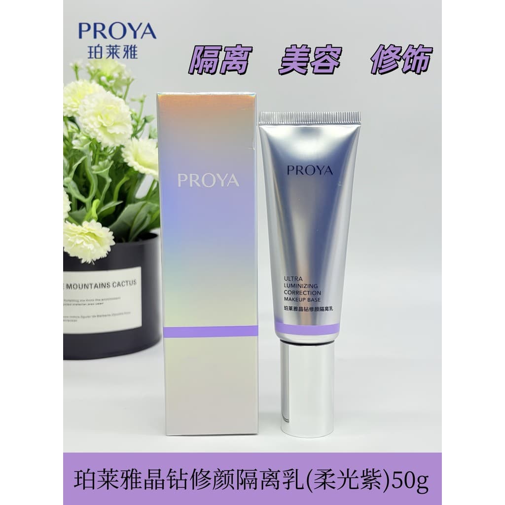 Polaya Crystal Diamond Repairing Face Base Loção Iluminando o Tom da Pele Retoque Corretivo Beleza Maquiagem Primer de L