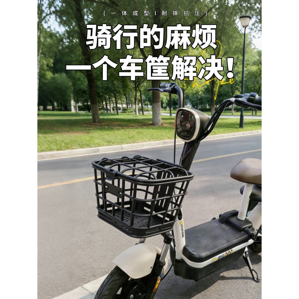 Cesta de veículo elétrico adequada para nova bateria japonesa cesta dianteira do carro forro cesta de armazenamento fron