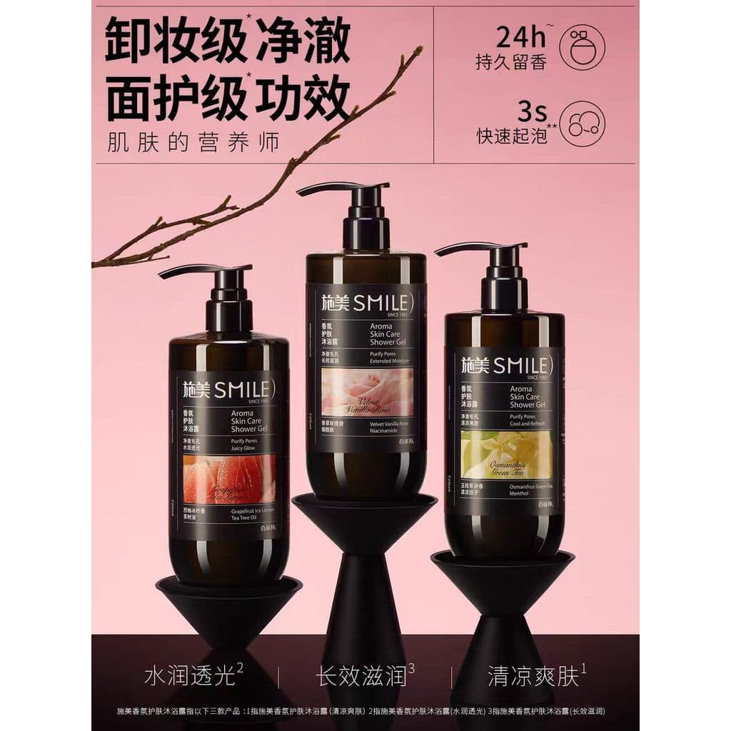 Baiqueling Shimei Gel de banho proteção facial grau hidratante macio suave fragrância de longa duração limpo poros fragr
