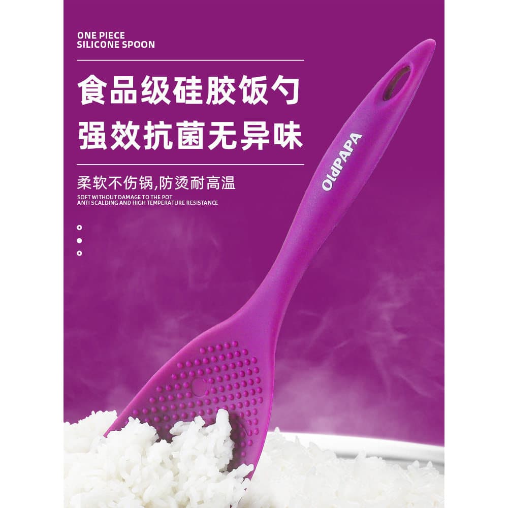 Colher de arroz de Silicone de grau alimentício, resistente a altas temperaturas, panela de arroz, não machuca a panela,