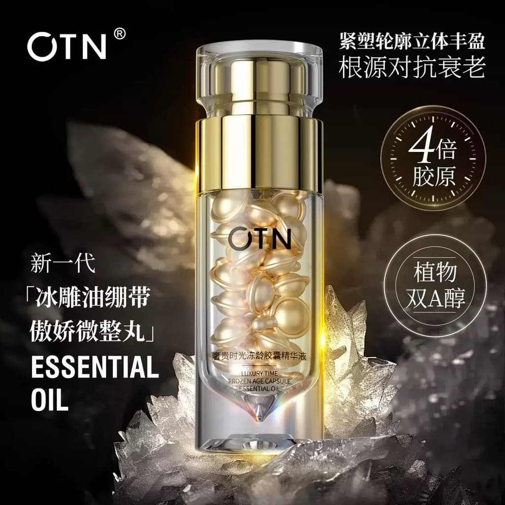 OTN luxuoso tempo cápsula essência óleo levantamento hidratante brilho cuidados com a pele hidratante refrescante suave