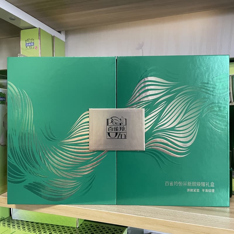 Baique Ling Hengcai novo rosto endurecimento caixa de presente quadro rosto linha de luz reparação hidratante de ervas H