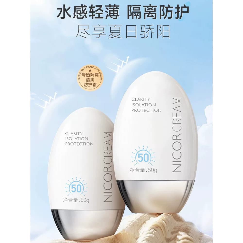 Creme protetor isolamento de leite protetor refrescante corpo inteiro Anti-ultravioleta à prova d'água protetor solar à