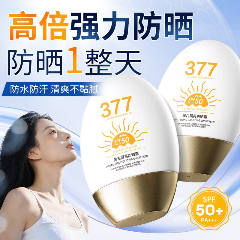 Qianliya 377 Loção Protetor Solar Branqueadora de Água Branqueadora Anti-Ultravioleta Isolamento Refrescante Não Gorduro