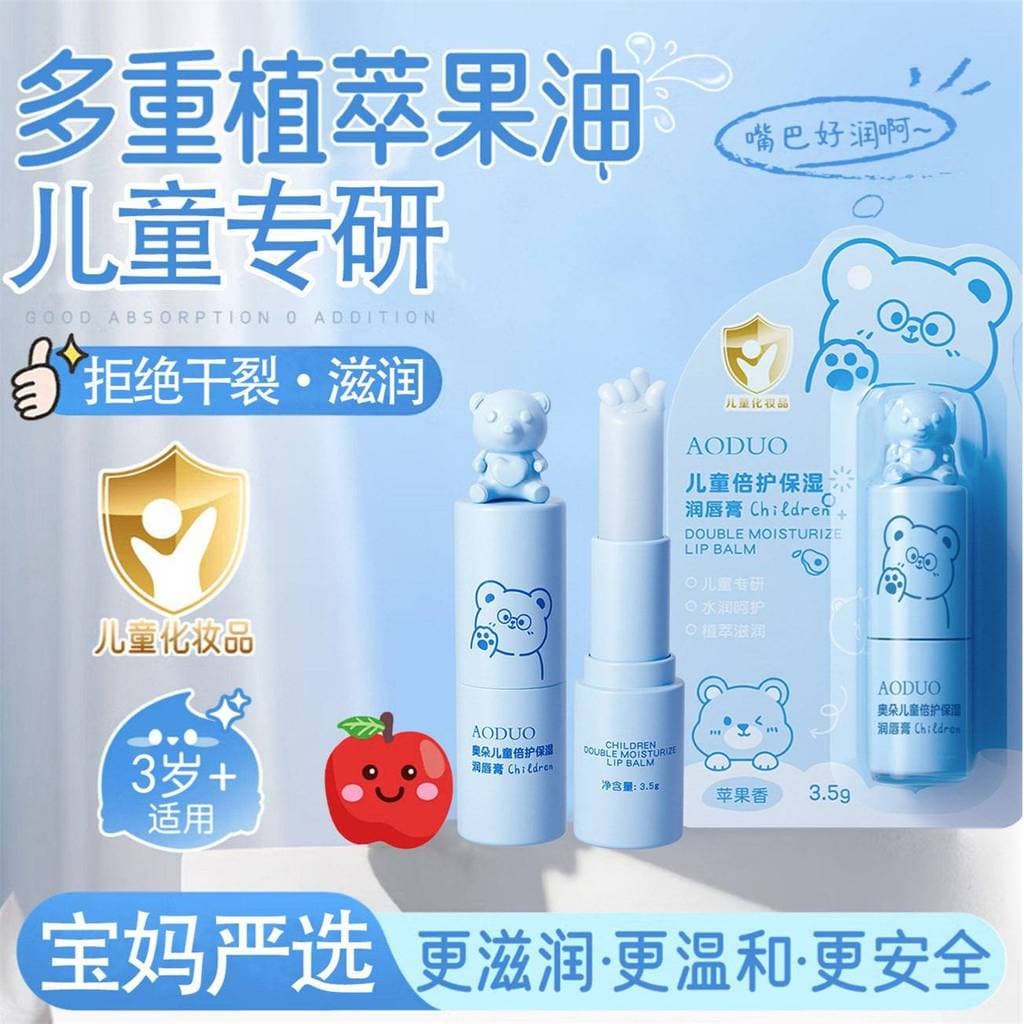 Crianças cuidados duplos hidratante bálsamo labial hidratante hidratante lábios melhorar Peeling seco estudantes do ensi