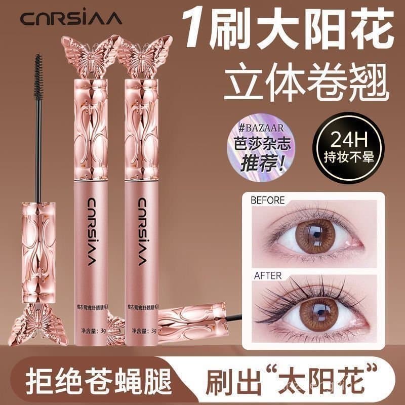 Xiaoyu Haitang recomenda a Máscara para Cílios Dr.Skgr Sunflower Butterfly, que é à prova d'água, resistente ao suor, al