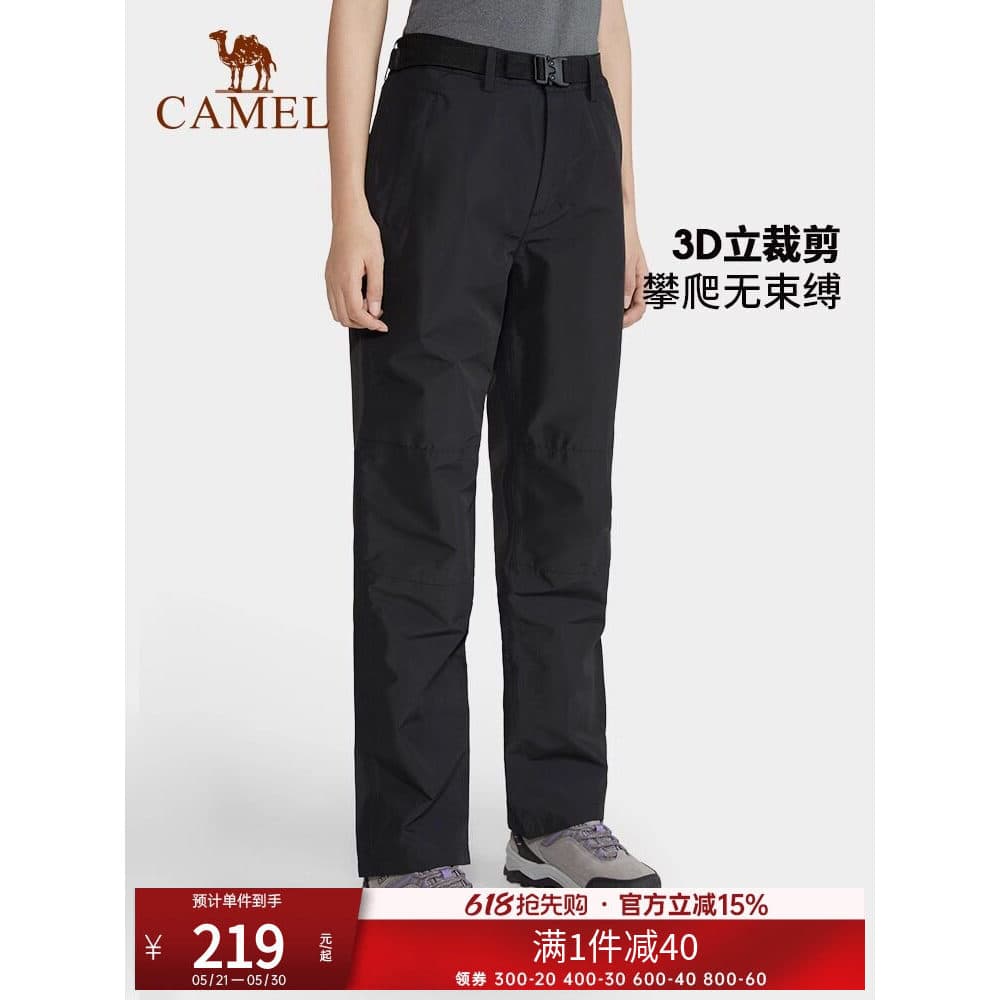 CAMEL CAMEL Jaqueta ao ar livre masculina feminina outono inverno calças de caminhada à prova d'água à prova de vento ca