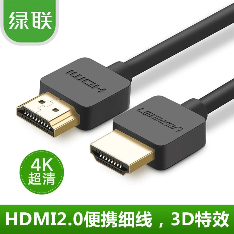 Cabo Green Link HD121 HDMI2.0 portátil 4k banhado a ouro macio hdmi HD TV cabo de dados 3D