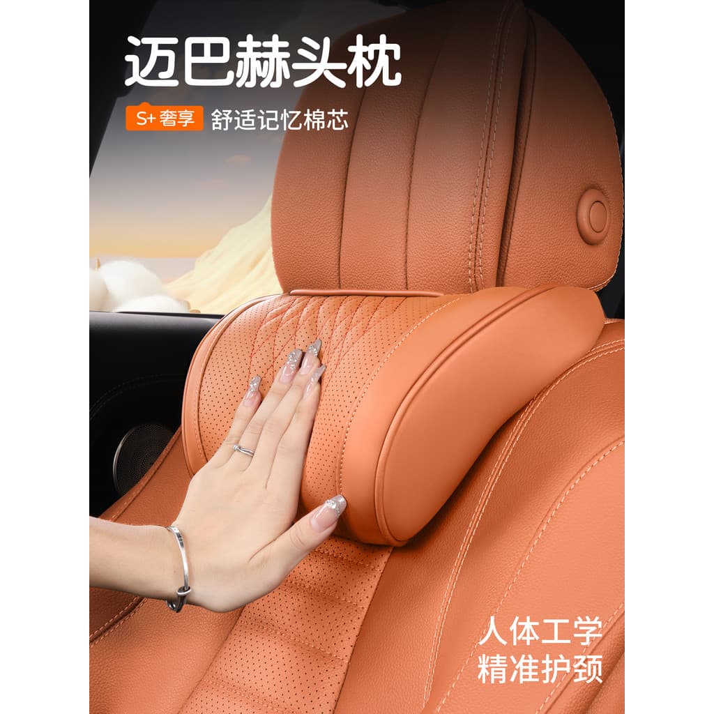 Adequado para Dongfeng Yipai 007 encosto de cabeça do carro e 008 travesseiro assento lombar travesseiro lombar travesse