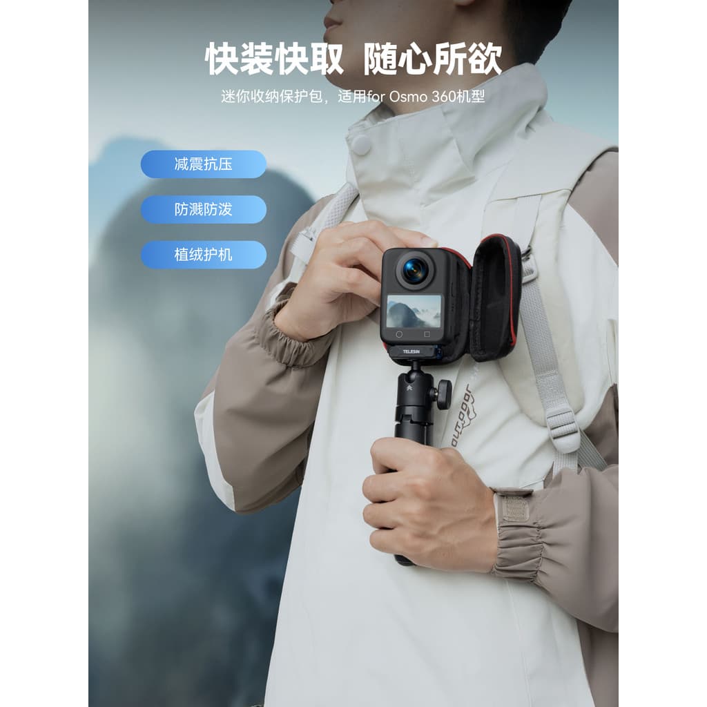 Taix aplicável dji osmo 360 saco de armazenamento corporal caixa protetora osmo 360 acessórios para câmera panorâmica