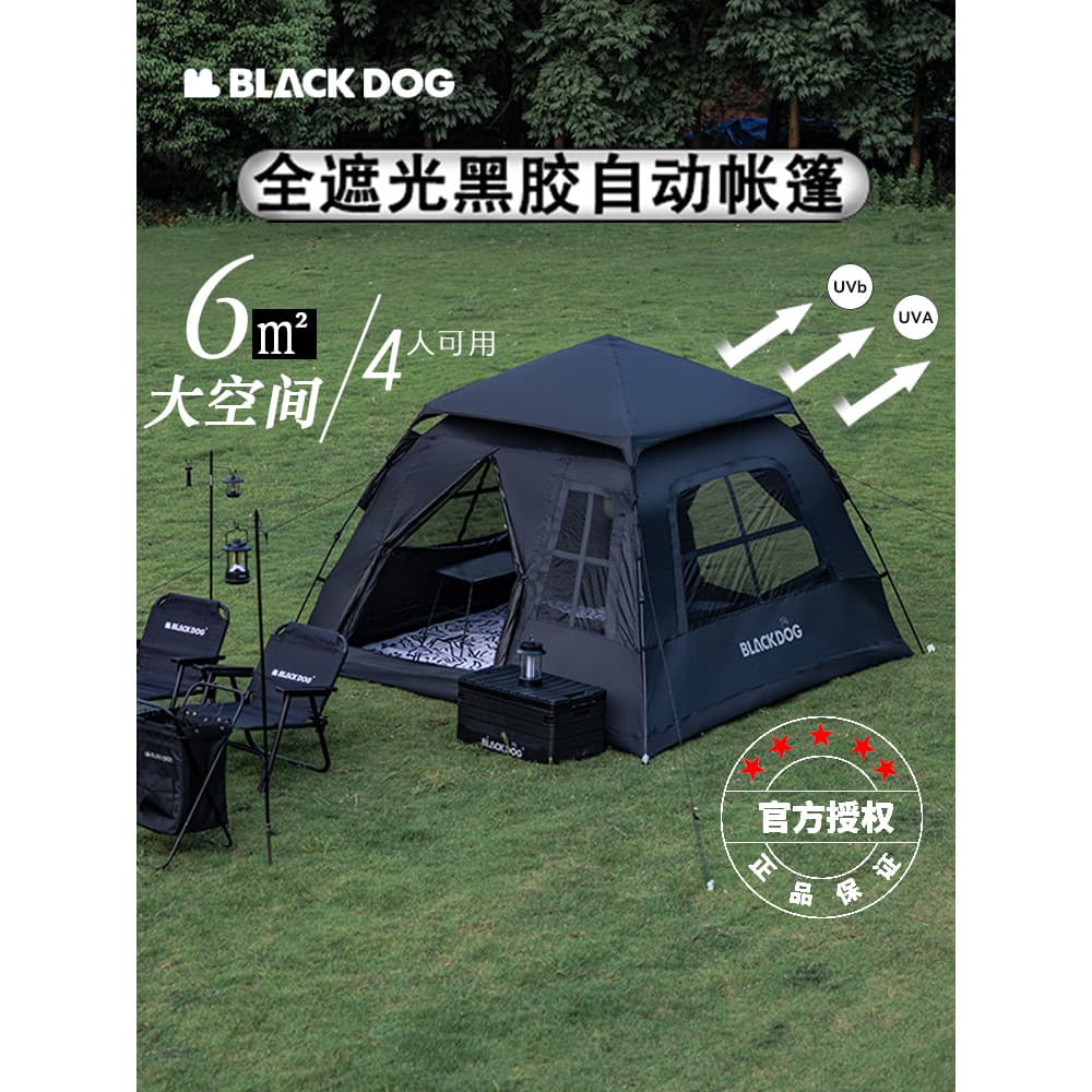 Blackdog Blackdog Black Dog Tenda Vinil Dobrável Automático Camping Engrossado Protetor Solar À Prova de Chuva Abertura